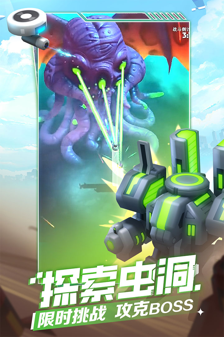 走开外星人内置MOD菜单版