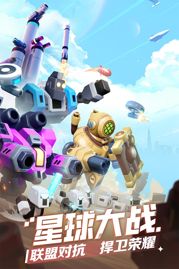 走开外星人内置MOD菜单版
