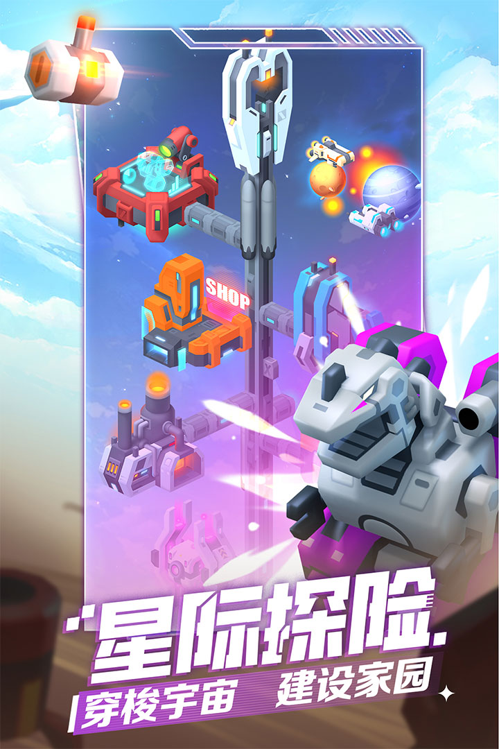 走开外星人内置MOD菜单版
