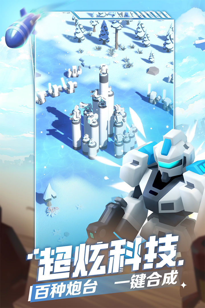 走开外星人内置MOD菜单版