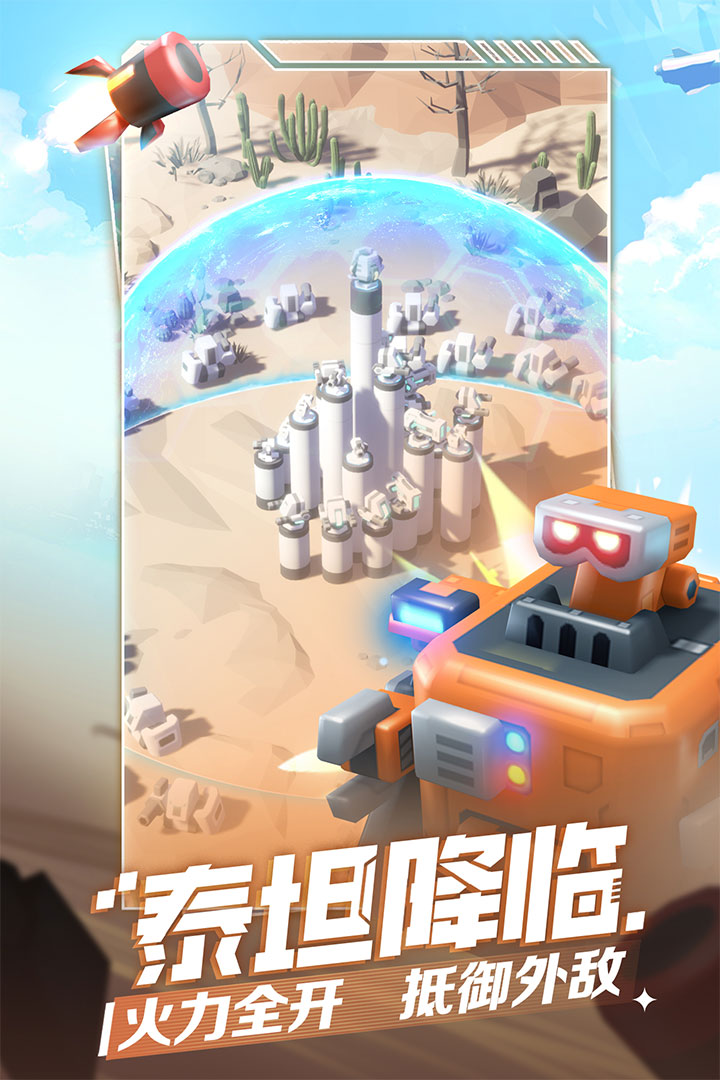 走开外星人内置MOD菜单版