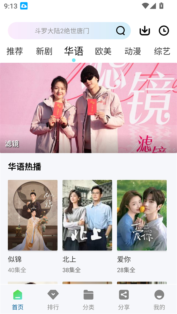 白云视频app