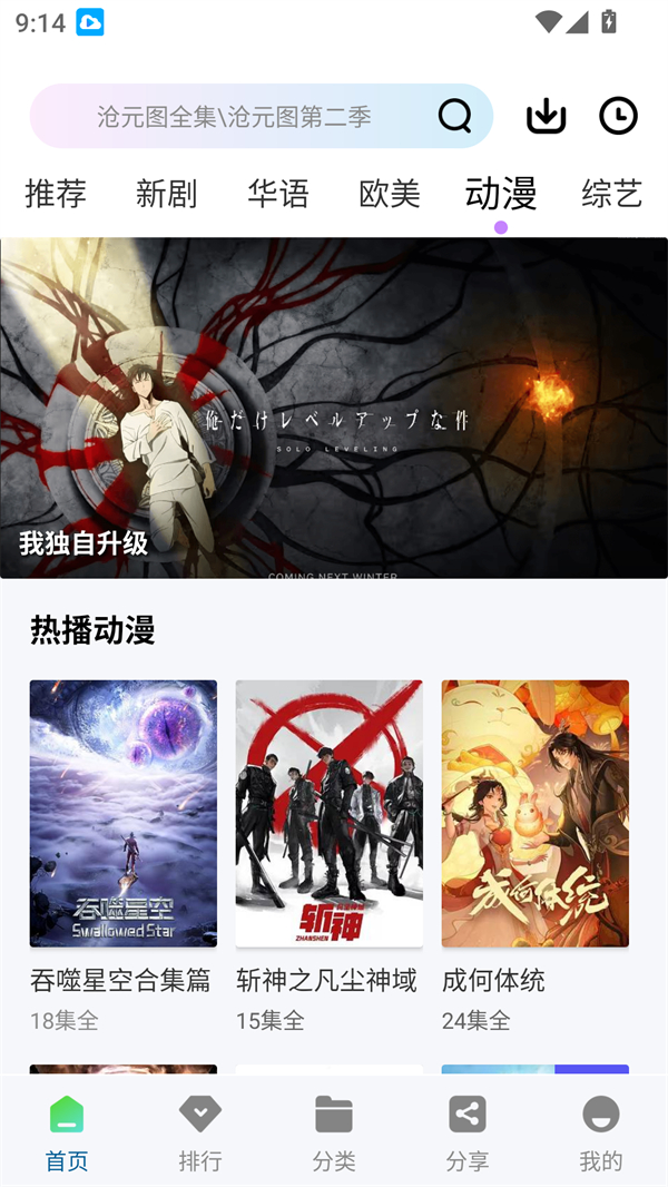 白云视频app