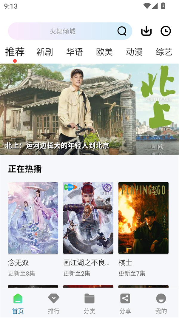 白云视频app
