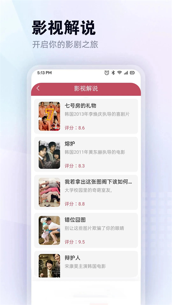 红豆视频app