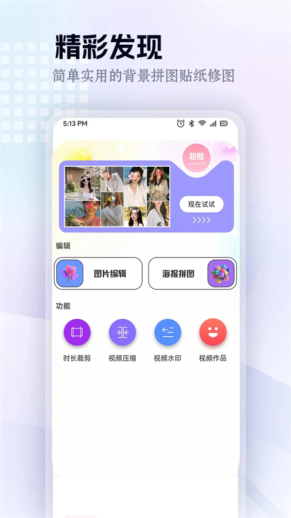 红豆视频app