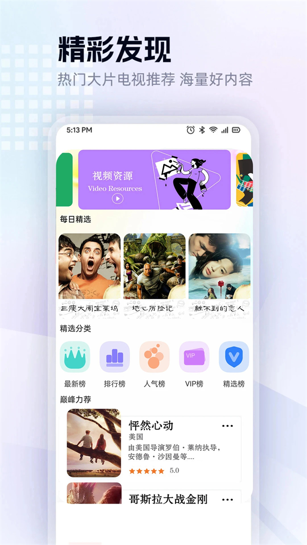 红豆视频app