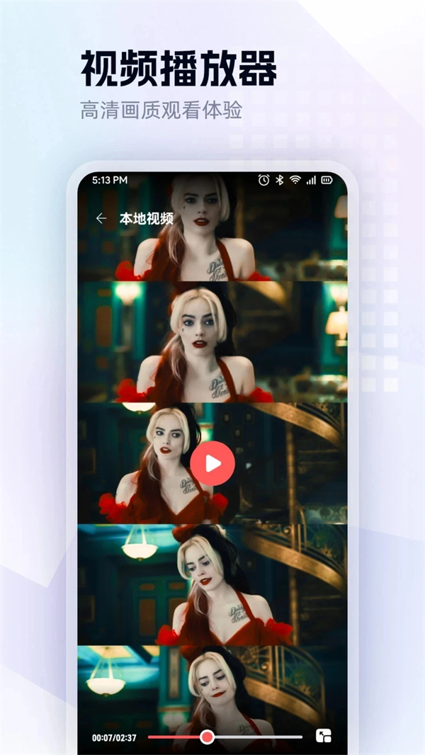 红豆视频app