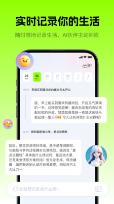 Pendo笔记