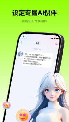Pendo笔记
