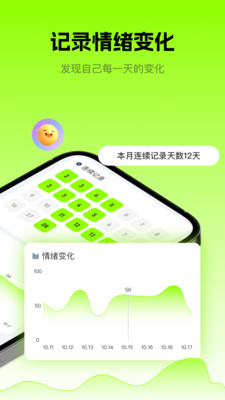 Pendo笔记
