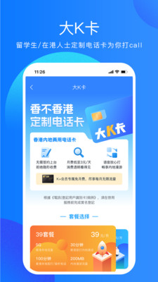 香不香港(香港生活服务)