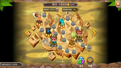 育龙高手免费内购版