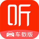 喜马拉雅车机版app
