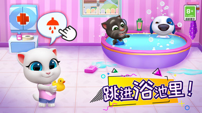 汤姆猫总动员游戏