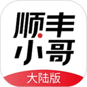 顺丰丰源app v3.3.3.5安卓版
