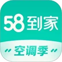 58到家app v3.2.2安卓版