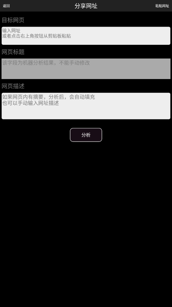 P搜磁力搜索神器手机版
