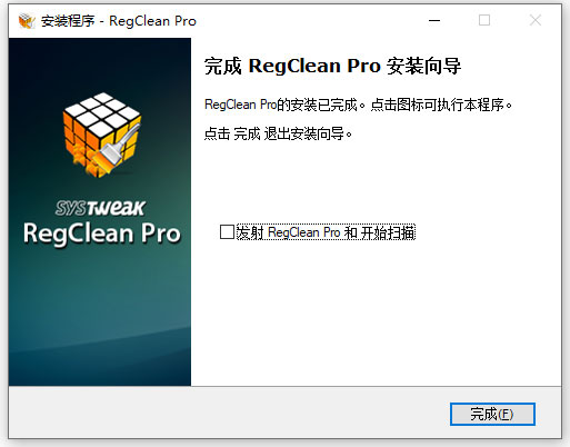 RegClean pro注册表清理软件