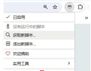 油猴插件怎么安装脚本?Tampermonkey插件安装脚本方法