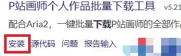 油猴插件怎么安装脚本?Tampermonkey插件安装脚本方法