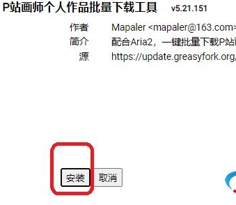 油猴插件怎么安装脚本?Tampermonkey插件安装脚本方法