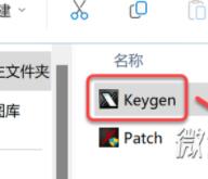 Keyshot2024中文免费破解版