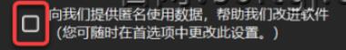 Keyshot2024中文免费破解版