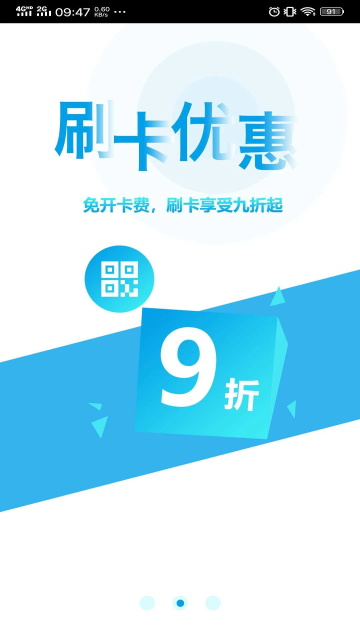 贵州通app