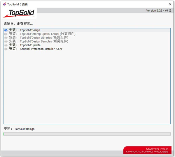 TOPSILOD软件安装包2021破解版