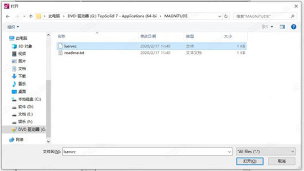 TOPSILOD软件安装包2021破解版