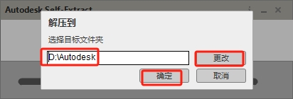 Autocad Electrical 2020官方版(含注册机)