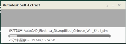 Autocad Electrical 2020官方版(含注册机)