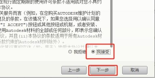 Autocad Electrical 2020官方版(含注册机)