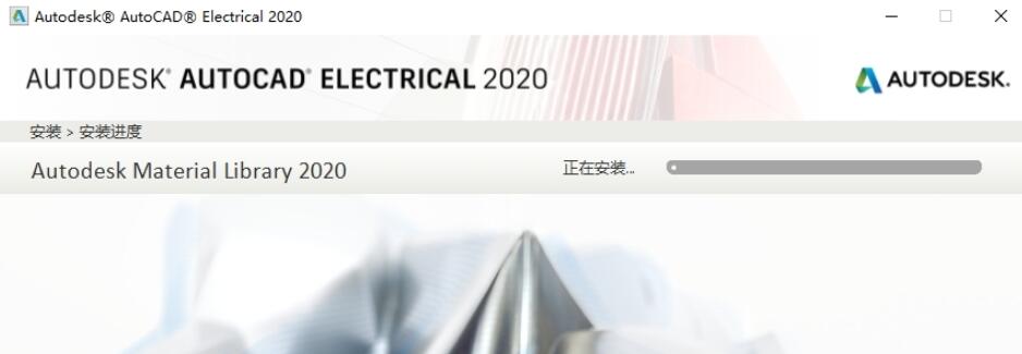 Autocad Electrical 2020官方版(含注册机)