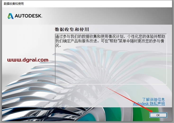Autocad Electrical 2020官方版(含注册机)