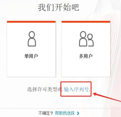 Autocad Electrical 2020官方版(含注册机)