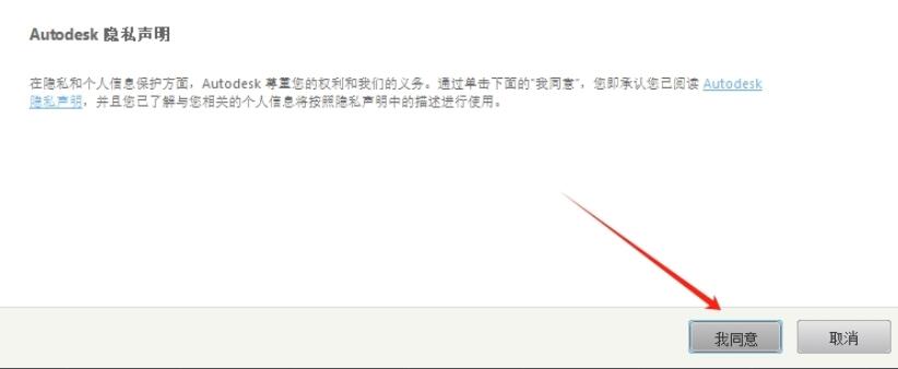 Autocad Electrical 2020官方版(含注册机)