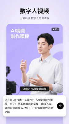 小云雀APP