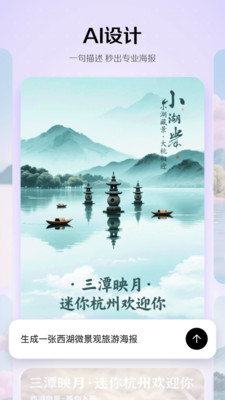 小云雀APP