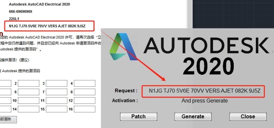 Autocad Electrical 2020官方版(含注册机)
