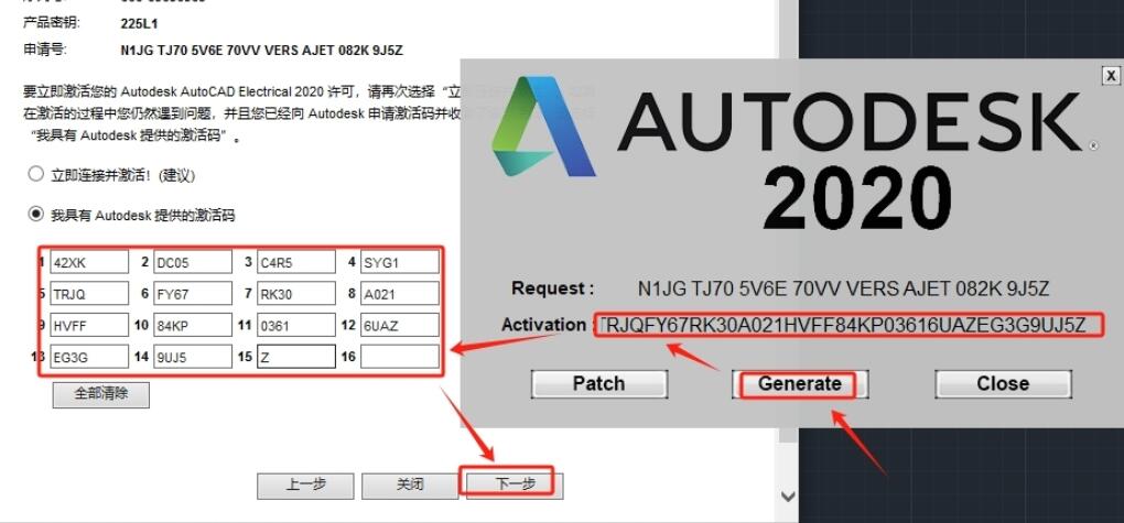 Autocad Electrical 2020官方版(含注册机)