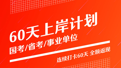 半月谈APP