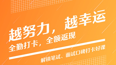 半月谈APP