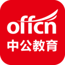 中公教育APP