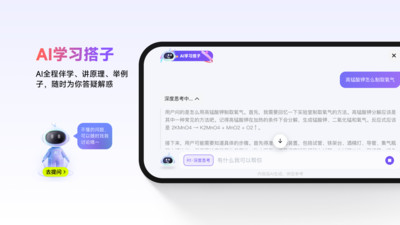 NB实验室APP