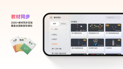 NB实验室APP