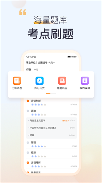 高顿app