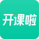 开课啦app v6.19.2安卓版