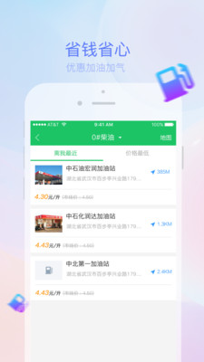 司机宝司机货运平台APP